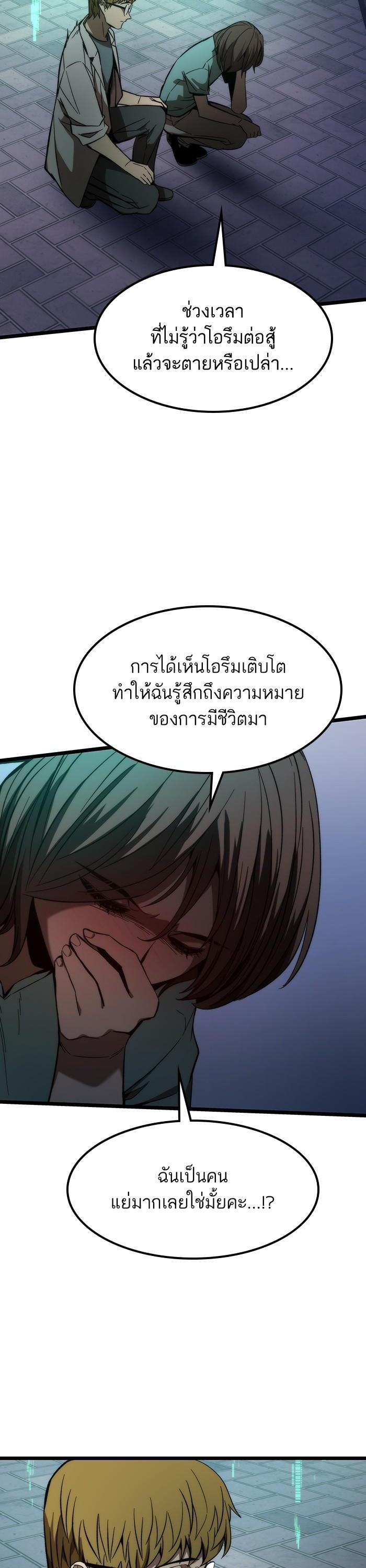 Manga-lc-com อ่านมังงะ อ่านการ์ตูน ออนไลน์ ฟรี Ultra Alter ตอนที่ 1 2 3 4 5 6 7 8 9 10 11 12 13 14 ฟรี ไม่มีโฆษณา Manga-lc - อ่าน มังงะ อ่าน การ์ตูน ออนไลน์ อ่านมังงะ ฟรี