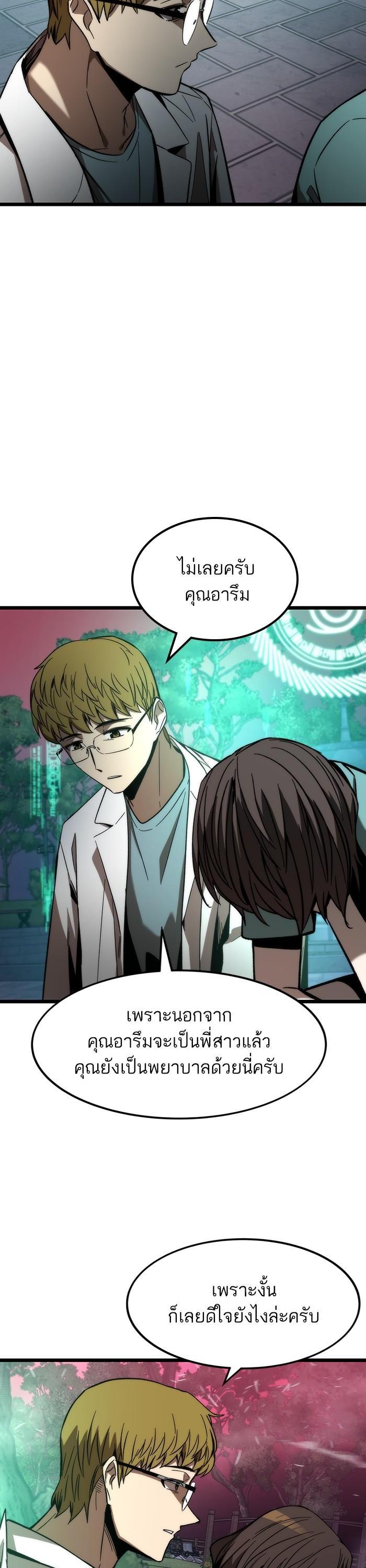 Manga-lc-com อ่านมังงะ อ่านการ์ตูน ออนไลน์ ฟรี Ultra Alter ตอนที่ 1 2 3 4 5 6 7 8 9 10 11 12 13 14 ฟรี ไม่มีโฆษณา Manga-lc - อ่าน มังงะ อ่าน การ์ตูน ออนไลน์ อ่านมังงะ ฟรี