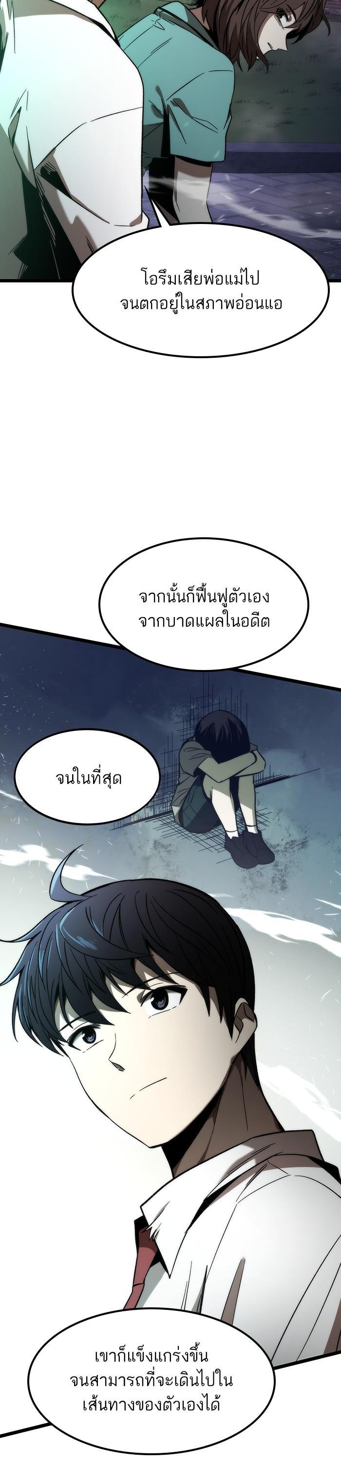 Manga-lc-com อ่านมังงะ อ่านการ์ตูน ออนไลน์ ฟรี Ultra Alter ตอนที่ 1 2 3 4 5 6 7 8 9 10 11 12 13 14 ฟรี ไม่มีโฆษณา Manga-lc - อ่าน มังงะ อ่าน การ์ตูน ออนไลน์ อ่านมังงะ ฟรี
