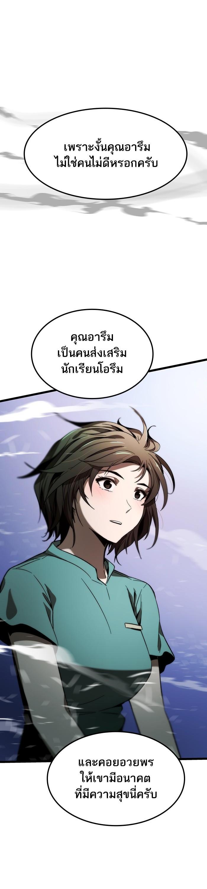 Manga-lc-com อ่านมังงะ อ่านการ์ตูน ออนไลน์ ฟรี Ultra Alter ตอนที่ 1 2 3 4 5 6 7 8 9 10 11 12 13 14 ฟรี ไม่มีโฆษณา Manga-lc - อ่าน มังงะ อ่าน การ์ตูน ออนไลน์ อ่านมังงะ ฟรี