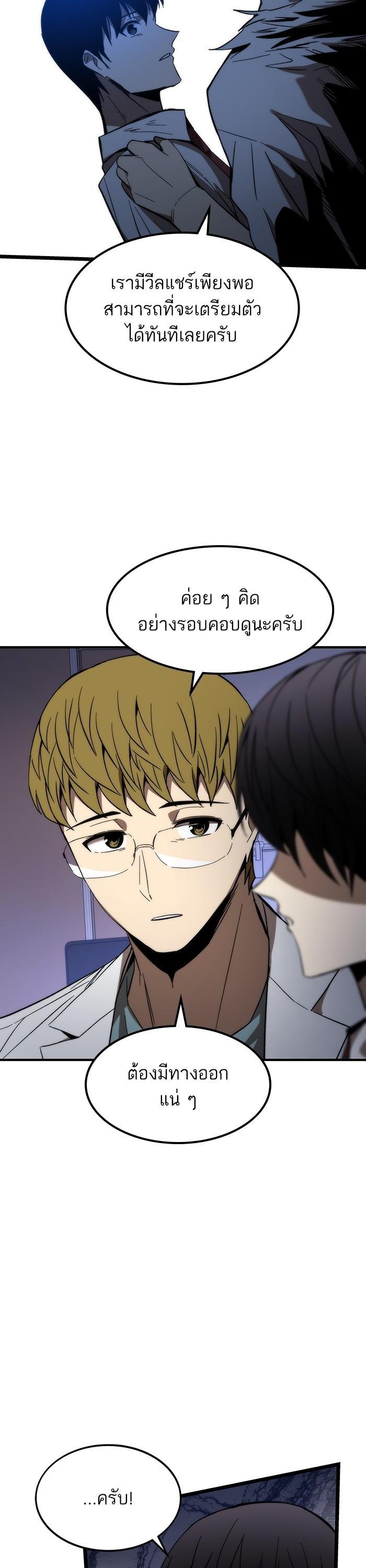 Manga-lc-com อ่านมังงะ อ่านการ์ตูน ออนไลน์ ฟรี Ultra Alter ตอนที่ 1 2 3 4 5 6 7 8 9 10 11 12 13 14 ฟรี ไม่มีโฆษณา Manga-lc - อ่าน มังงะ อ่าน การ์ตูน ออนไลน์ อ่านมังงะ ฟรี