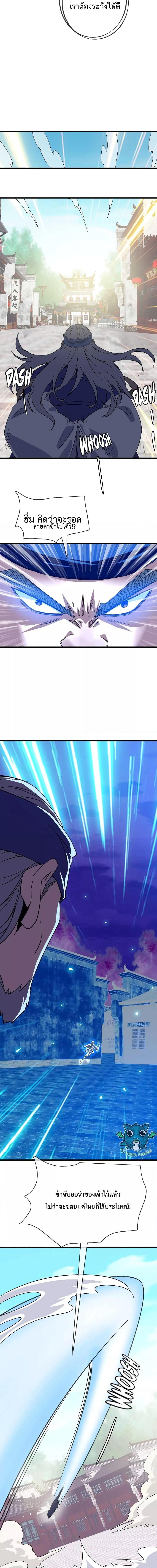 Manga-lc-com อ่านมังงะ อ่านการ์ตูน ออนไลน์ ฟรี Crazy Leveling System ตอนที่ 1 2 3 4 5 6 7 8 9 10 11 12 13 14 ฟรี ไม่มีโฆษณา Manga-lc - อ่าน มังงะ อ่าน การ์ตูน ออนไลน์ อ่านมังงะ ฟรี