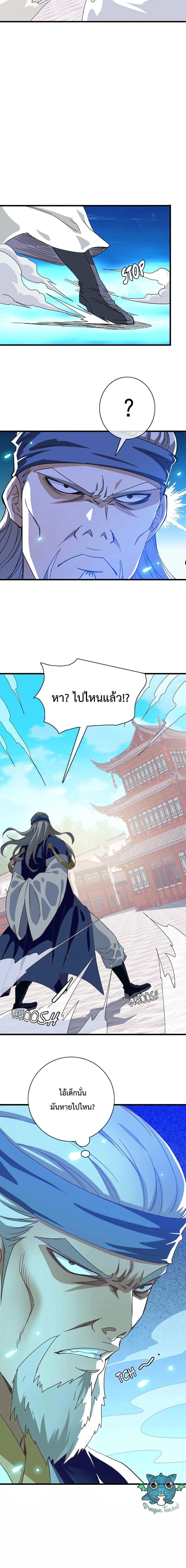 Manga-lc-com อ่านมังงะ อ่านการ์ตูน ออนไลน์ ฟรี Crazy Leveling System ตอนที่ 1 2 3 4 5 6 7 8 9 10 11 12 13 14 ฟรี ไม่มีโฆษณา Manga-lc - อ่าน มังงะ อ่าน การ์ตูน ออนไลน์ อ่านมังงะ ฟรี