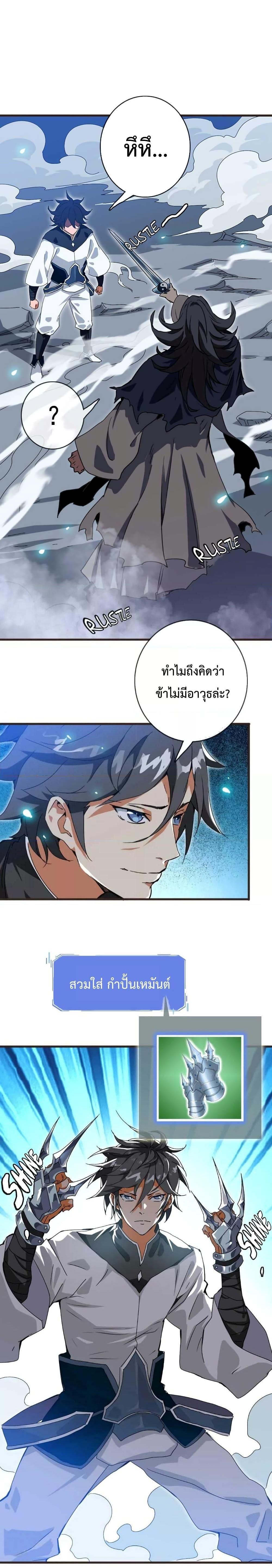 Manga-lc-com อ่านมังงะ อ่านการ์ตูน ออนไลน์ ฟรี Crazy Leveling System ตอนที่ 1 2 3 4 5 6 7 8 9 10 11 12 13 14 ฟรี ไม่มีโฆษณา Manga-lc - อ่าน มังงะ อ่าน การ์ตูน ออนไลน์ อ่านมังงะ ฟรี