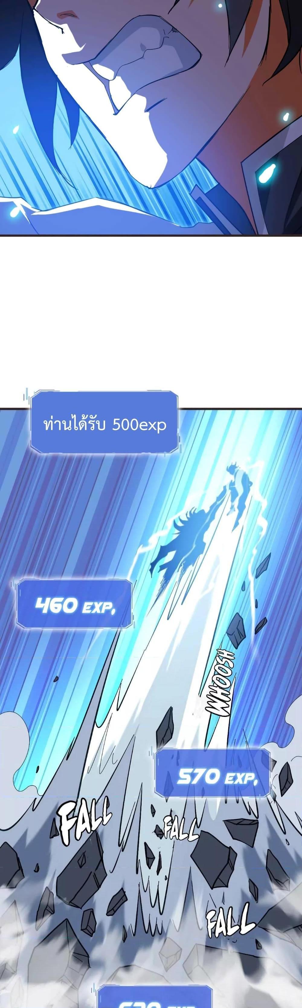 Manga-lc-com อ่านมังงะ อ่านการ์ตูน ออนไลน์ ฟรี Crazy Leveling System ตอนที่ 1 2 3 4 5 6 7 8 9 10 11 12 13 14 ฟรี ไม่มีโฆษณา Manga-lc - อ่าน มังงะ อ่าน การ์ตูน ออนไลน์ อ่านมังงะ ฟรี