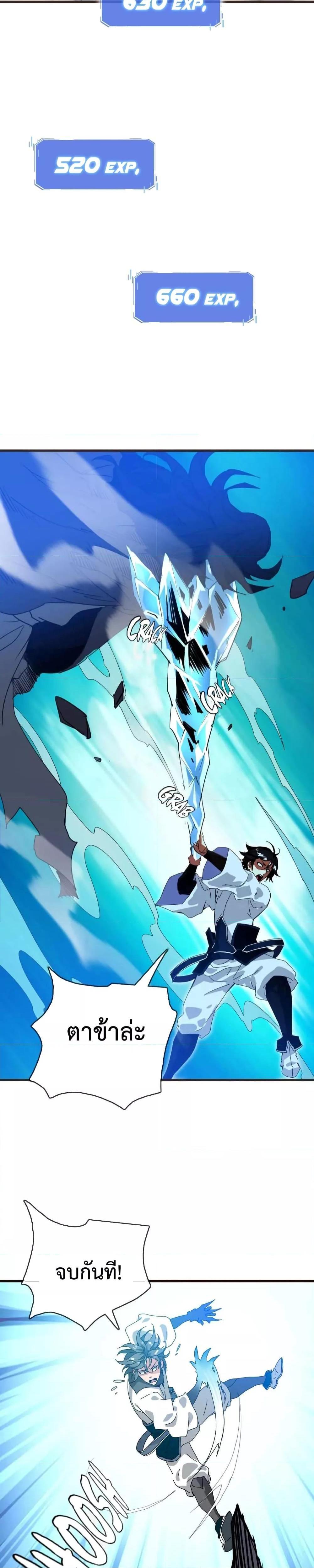 Manga-lc-com อ่านมังงะ อ่านการ์ตูน ออนไลน์ ฟรี Crazy Leveling System ตอนที่ 1 2 3 4 5 6 7 8 9 10 11 12 13 14 ฟรี ไม่มีโฆษณา Manga-lc - อ่าน มังงะ อ่าน การ์ตูน ออนไลน์ อ่านมังงะ ฟรี