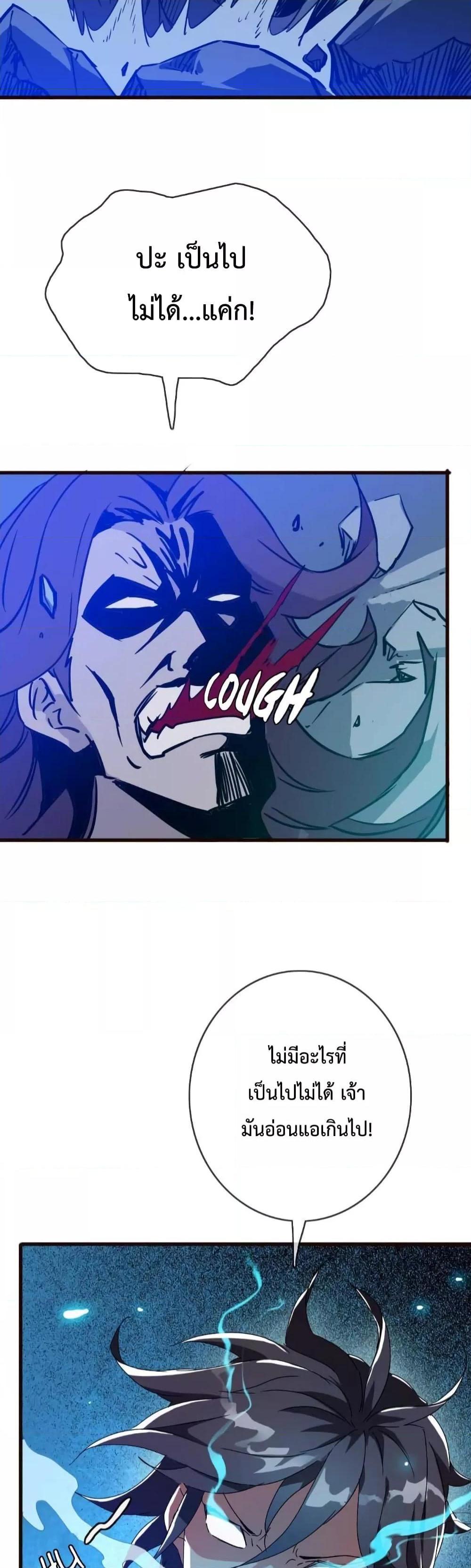 Manga-lc-com อ่านมังงะ อ่านการ์ตูน ออนไลน์ ฟรี Crazy Leveling System ตอนที่ 1 2 3 4 5 6 7 8 9 10 11 12 13 14 ฟรี ไม่มีโฆษณา Manga-lc - อ่าน มังงะ อ่าน การ์ตูน ออนไลน์ อ่านมังงะ ฟรี