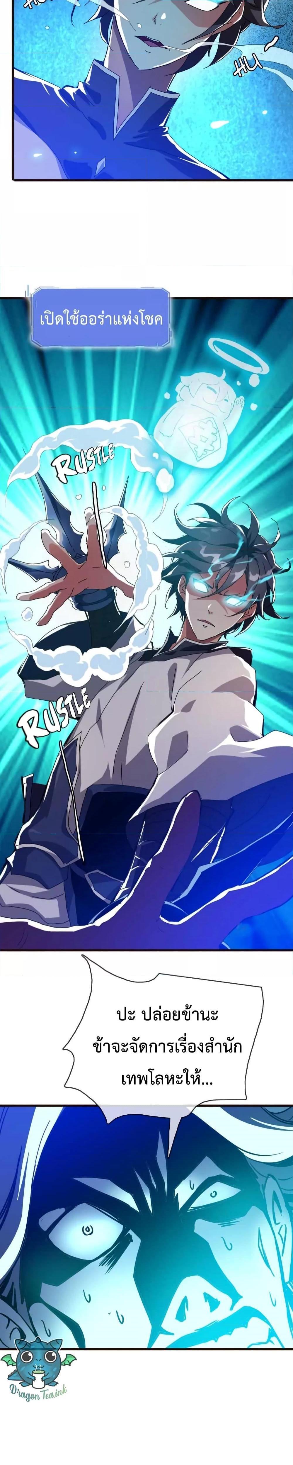 Manga-lc-com อ่านมังงะ อ่านการ์ตูน ออนไลน์ ฟรี Crazy Leveling System ตอนที่ 1 2 3 4 5 6 7 8 9 10 11 12 13 14 ฟรี ไม่มีโฆษณา Manga-lc - อ่าน มังงะ อ่าน การ์ตูน ออนไลน์ อ่านมังงะ ฟรี