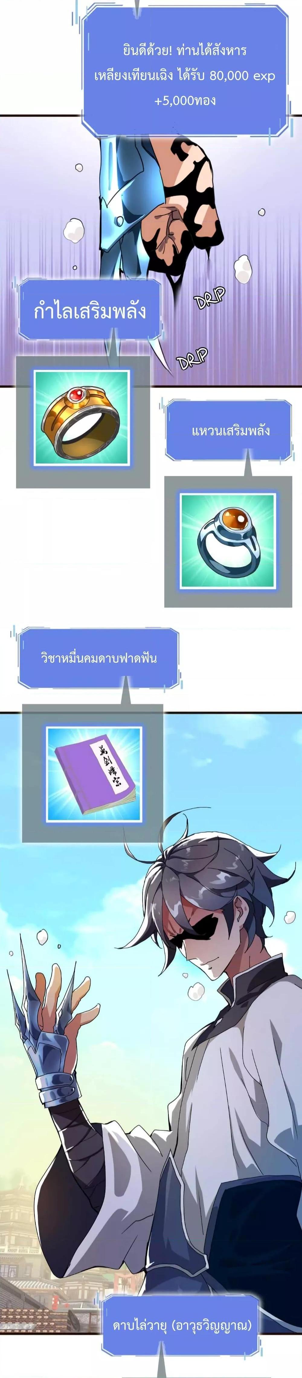 Manga-lc-com อ่านมังงะ อ่านการ์ตูน ออนไลน์ ฟรี Crazy Leveling System ตอนที่ 1 2 3 4 5 6 7 8 9 10 11 12 13 14 ฟรี ไม่มีโฆษณา Manga-lc - อ่าน มังงะ อ่าน การ์ตูน ออนไลน์ อ่านมังงะ ฟรี