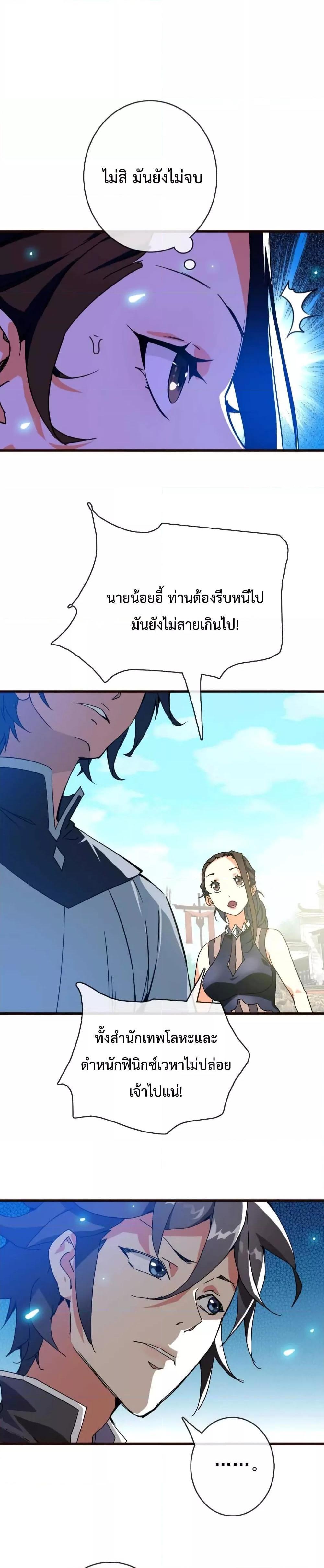 Manga-lc-com อ่านมังงะ อ่านการ์ตูน ออนไลน์ ฟรี Crazy Leveling System ตอนที่ 1 2 3 4 5 6 7 8 9 10 11 12 13 14 ฟรี ไม่มีโฆษณา Manga-lc - อ่าน มังงะ อ่าน การ์ตูน ออนไลน์ อ่านมังงะ ฟรี