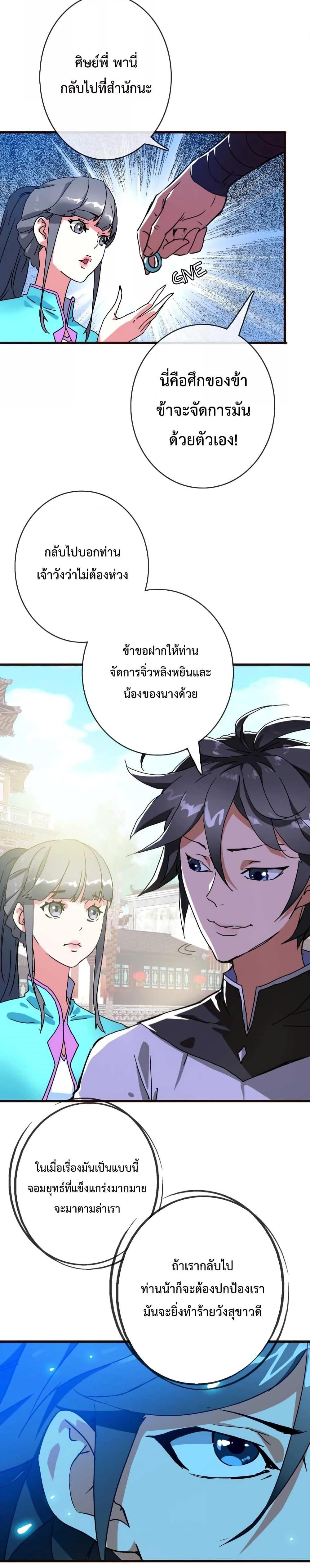 Manga-lc-com อ่านมังงะ อ่านการ์ตูน ออนไลน์ ฟรี Crazy Leveling System ตอนที่ 1 2 3 4 5 6 7 8 9 10 11 12 13 14 ฟรี ไม่มีโฆษณา Manga-lc - อ่าน มังงะ อ่าน การ์ตูน ออนไลน์ อ่านมังงะ ฟรี