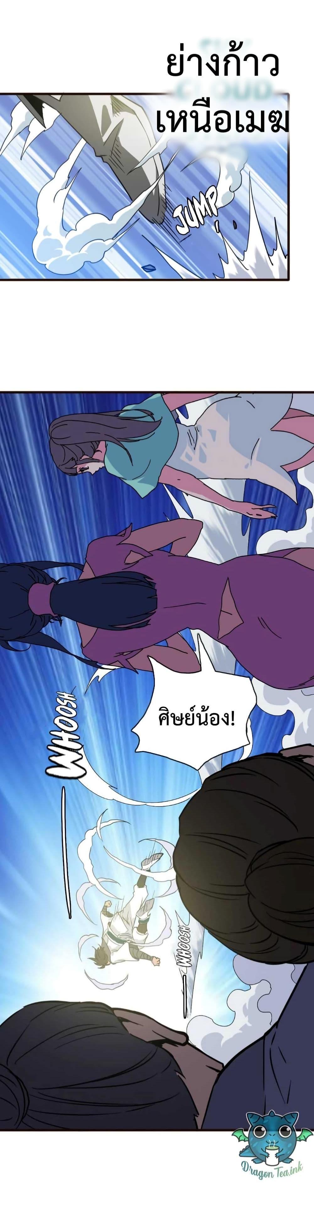 Manga-lc-com อ่านมังงะ อ่านการ์ตูน ออนไลน์ ฟรี Crazy Leveling System ตอนที่ 1 2 3 4 5 6 7 8 9 10 11 12 13 14 ฟรี ไม่มีโฆษณา Manga-lc - อ่าน มังงะ อ่าน การ์ตูน ออนไลน์ อ่านมังงะ ฟรี
