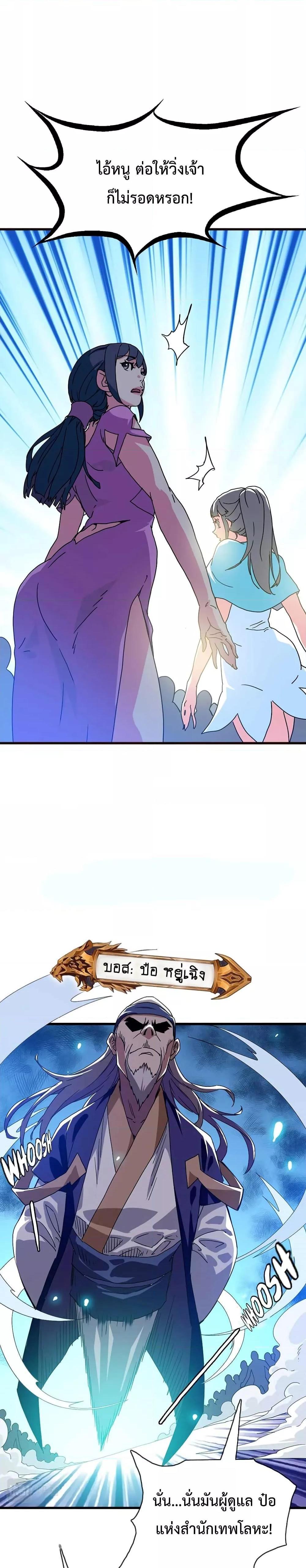 Manga-lc-com อ่านมังงะ อ่านการ์ตูน ออนไลน์ ฟรี Crazy Leveling System ตอนที่ 1 2 3 4 5 6 7 8 9 10 11 12 13 14 ฟรี ไม่มีโฆษณา Manga-lc - อ่าน มังงะ อ่าน การ์ตูน ออนไลน์ อ่านมังงะ ฟรี