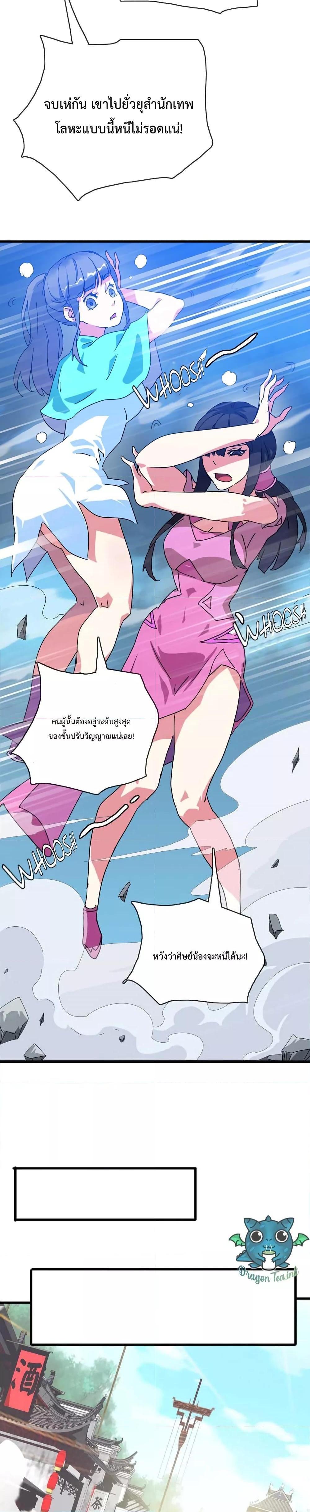 Manga-lc-com อ่านมังงะ อ่านการ์ตูน ออนไลน์ ฟรี Crazy Leveling System ตอนที่ 1 2 3 4 5 6 7 8 9 10 11 12 13 14 ฟรี ไม่มีโฆษณา Manga-lc - อ่าน มังงะ อ่าน การ์ตูน ออนไลน์ อ่านมังงะ ฟรี