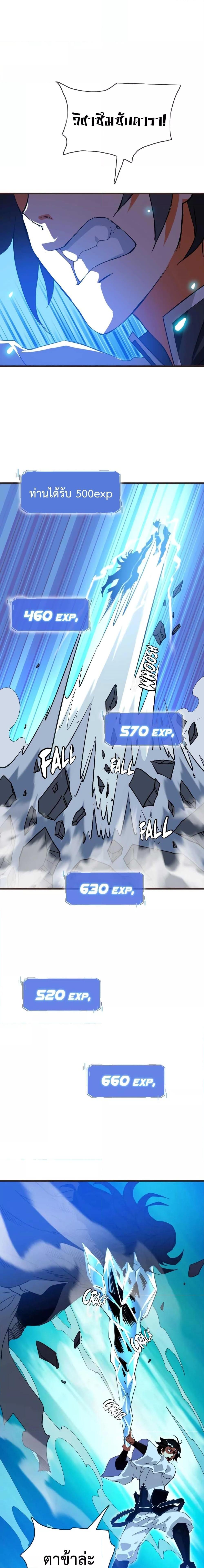 Manga-lc-com อ่านมังงะ อ่านการ์ตูน ออนไลน์ ฟรี Crazy Leveling System ตอนที่ 1 2 3 4 5 6 7 8 9 10 11 12 13 14 ฟรี ไม่มีโฆษณา Manga-lc - อ่าน มังงะ อ่าน การ์ตูน ออนไลน์ อ่านมังงะ ฟรี