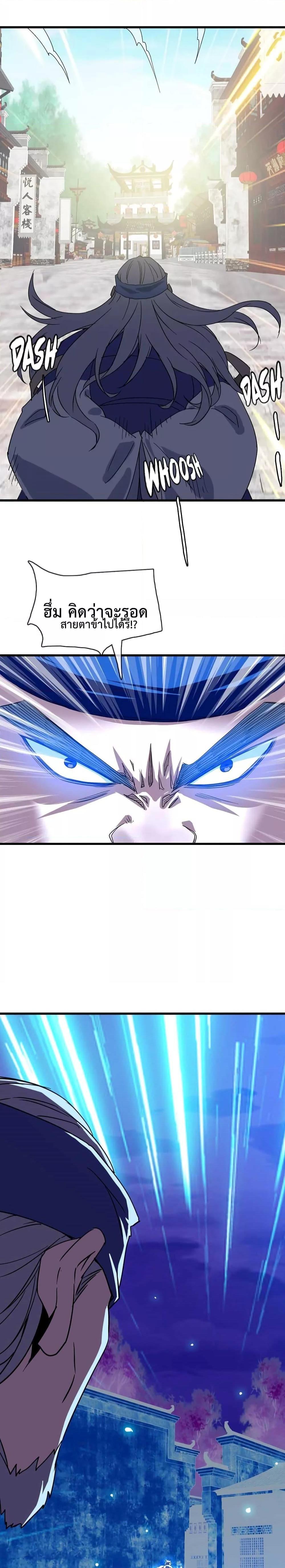 Manga-lc-com อ่านมังงะ อ่านการ์ตูน ออนไลน์ ฟรี Crazy Leveling System ตอนที่ 1 2 3 4 5 6 7 8 9 10 11 12 13 14 ฟรี ไม่มีโฆษณา Manga-lc - อ่าน มังงะ อ่าน การ์ตูน ออนไลน์ อ่านมังงะ ฟรี