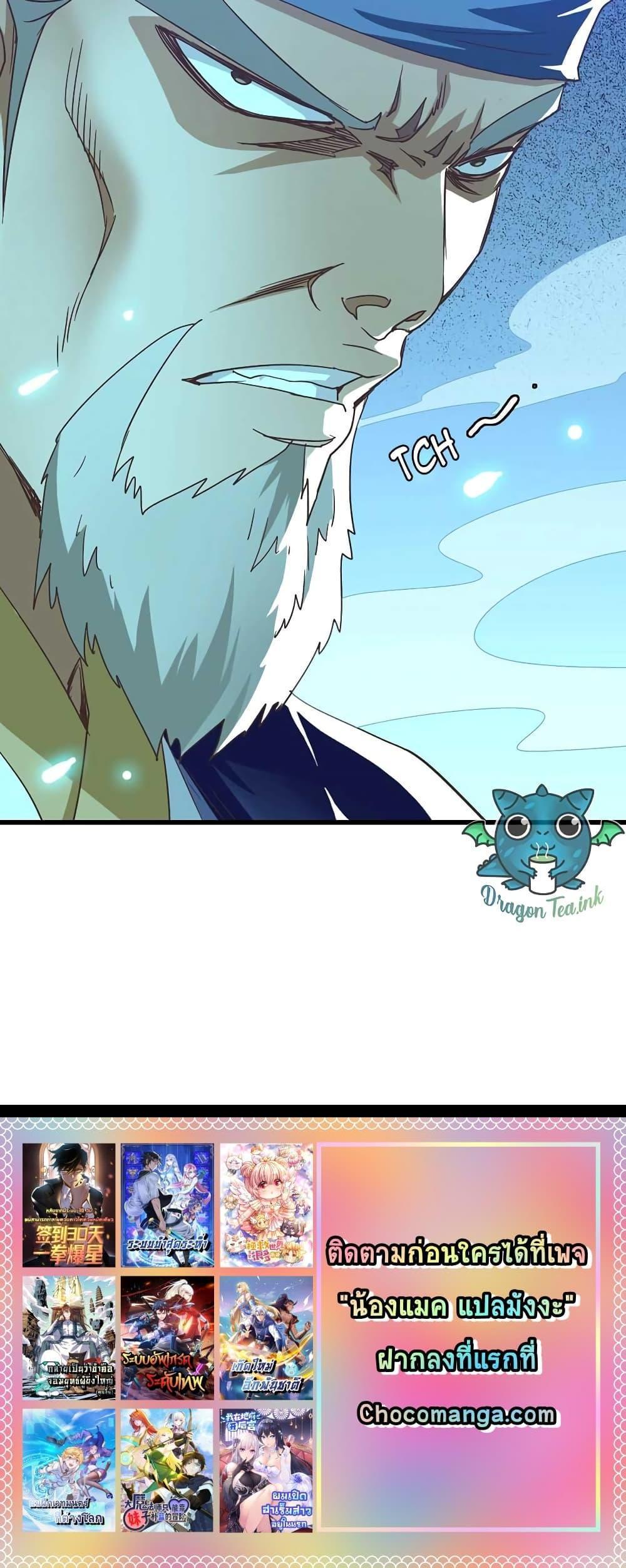 Manga-lc-com อ่านมังงะ อ่านการ์ตูน ออนไลน์ ฟรี Crazy Leveling System ตอนที่ 1 2 3 4 5 6 7 8 9 10 11 12 13 14 ฟรี ไม่มีโฆษณา Manga-lc - อ่าน มังงะ อ่าน การ์ตูน ออนไลน์ อ่านมังงะ ฟรี