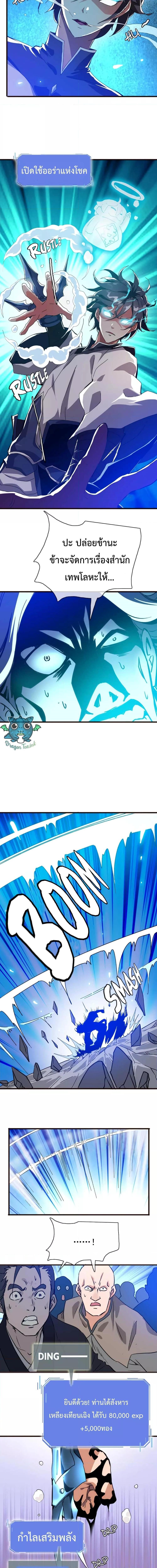 Manga-lc-com อ่านมังงะ อ่านการ์ตูน ออนไลน์ ฟรี Crazy Leveling System ตอนที่ 1 2 3 4 5 6 7 8 9 10 11 12 13 14 ฟรี ไม่มีโฆษณา Manga-lc - อ่าน มังงะ อ่าน การ์ตูน ออนไลน์ อ่านมังงะ ฟรี