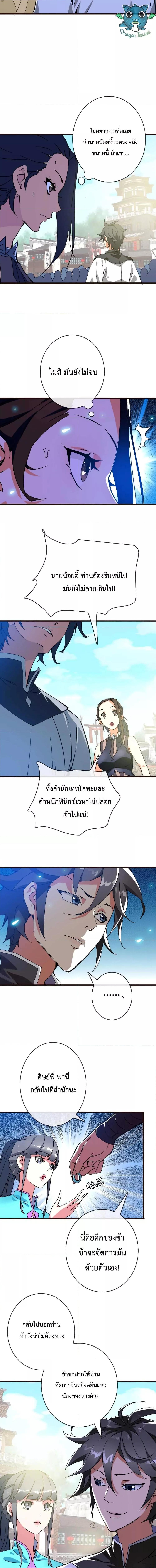 Manga-lc-com อ่านมังงะ อ่านการ์ตูน ออนไลน์ ฟรี Crazy Leveling System ตอนที่ 1 2 3 4 5 6 7 8 9 10 11 12 13 14 ฟรี ไม่มีโฆษณา Manga-lc - อ่าน มังงะ อ่าน การ์ตูน ออนไลน์ อ่านมังงะ ฟรี