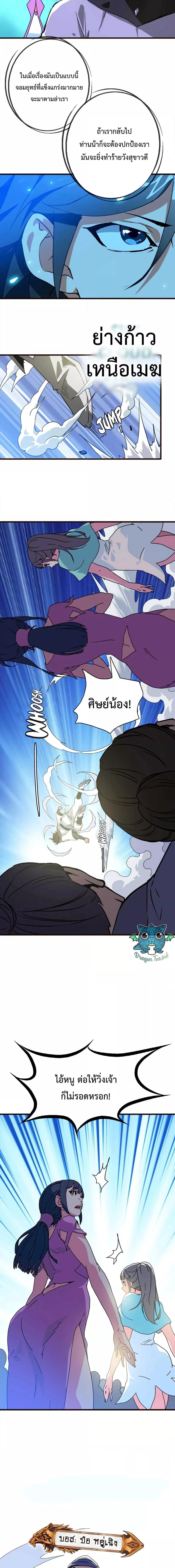 Manga-lc-com อ่านมังงะ อ่านการ์ตูน ออนไลน์ ฟรี Crazy Leveling System ตอนที่ 1 2 3 4 5 6 7 8 9 10 11 12 13 14 ฟรี ไม่มีโฆษณา Manga-lc - อ่าน มังงะ อ่าน การ์ตูน ออนไลน์ อ่านมังงะ ฟรี