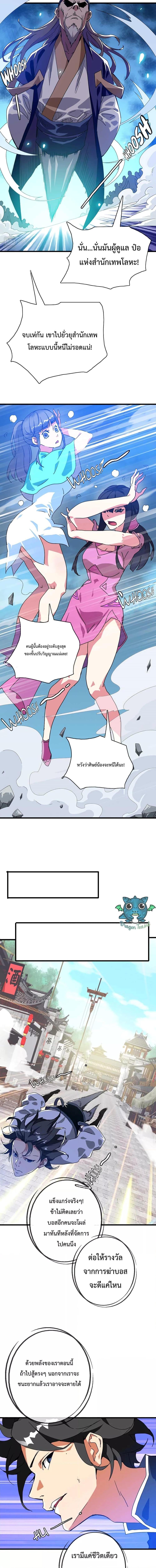 Manga-lc-com อ่านมังงะ อ่านการ์ตูน ออนไลน์ ฟรี Crazy Leveling System ตอนที่ 1 2 3 4 5 6 7 8 9 10 11 12 13 14 ฟรี ไม่มีโฆษณา Manga-lc - อ่าน มังงะ อ่าน การ์ตูน ออนไลน์ อ่านมังงะ ฟรี