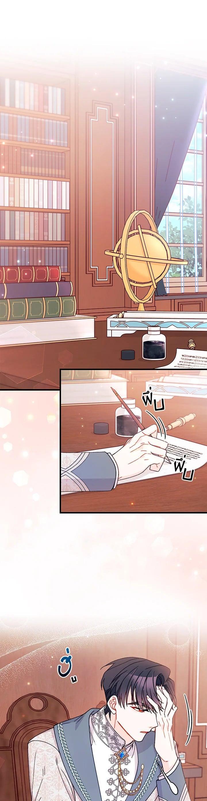 Manga-lc-com อ่านมังงะ อ่านการ์ตูน ออนไลน์ ฟรี The Rewards of Marriage ตอนที่ 1 2 3 4 5 6 7 8 9 10 11 12 13 14 ฟรี ไม่มีโฆษณา Manga-lc - อ่าน มังงะ อ่าน การ์ตูน ออนไลน์ อ่านมังงะ ฟรี