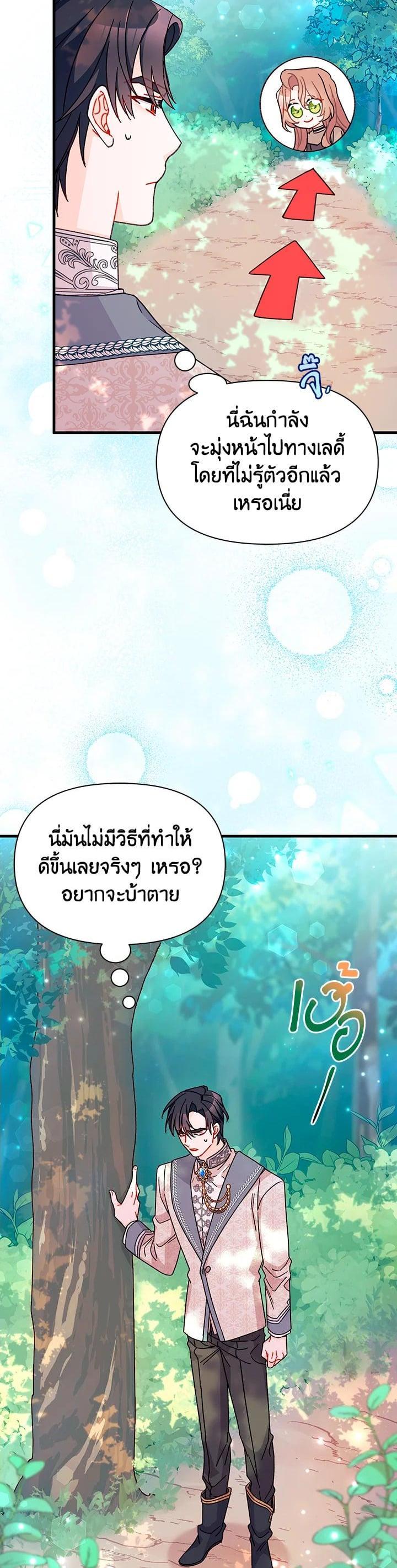 Manga-lc-com อ่านมังงะ อ่านการ์ตูน ออนไลน์ ฟรี The Rewards of Marriage ตอนที่ 1 2 3 4 5 6 7 8 9 10 11 12 13 14 ฟรี ไม่มีโฆษณา Manga-lc - อ่าน มังงะ อ่าน การ์ตูน ออนไลน์ อ่านมังงะ ฟรี