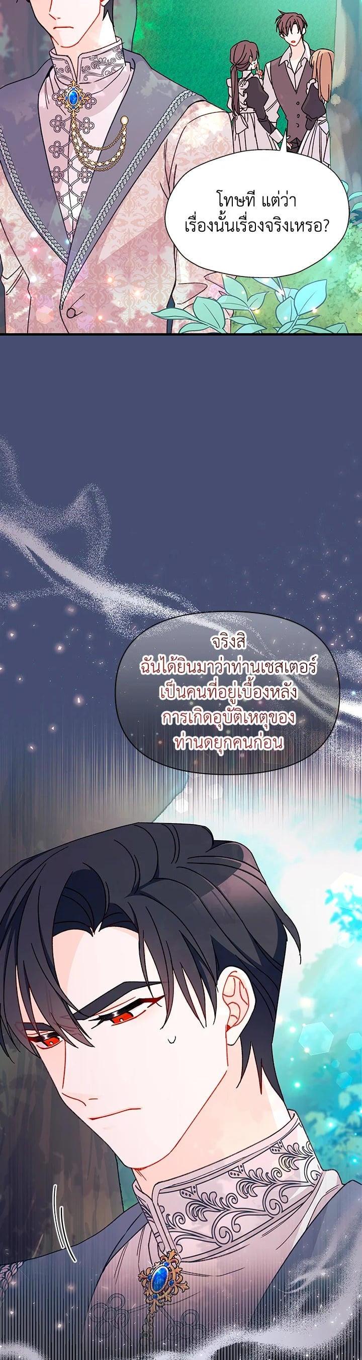 Manga-lc-com อ่านมังงะ อ่านการ์ตูน ออนไลน์ ฟรี The Rewards of Marriage ตอนที่ 1 2 3 4 5 6 7 8 9 10 11 12 13 14 ฟรี ไม่มีโฆษณา Manga-lc - อ่าน มังงะ อ่าน การ์ตูน ออนไลน์ อ่านมังงะ ฟรี
