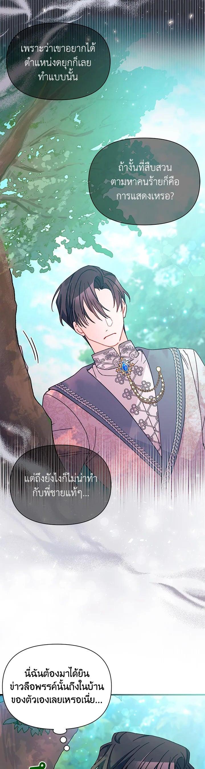 Manga-lc-com อ่านมังงะ อ่านการ์ตูน ออนไลน์ ฟรี The Rewards of Marriage ตอนที่ 1 2 3 4 5 6 7 8 9 10 11 12 13 14 ฟรี ไม่มีโฆษณา Manga-lc - อ่าน มังงะ อ่าน การ์ตูน ออนไลน์ อ่านมังงะ ฟรี