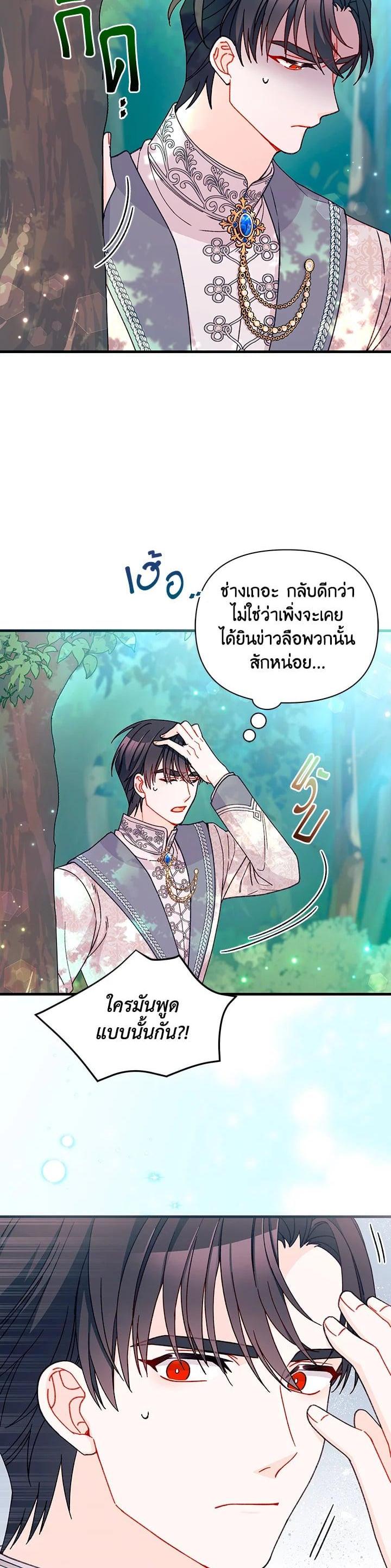 Manga-lc-com อ่านมังงะ อ่านการ์ตูน ออนไลน์ ฟรี The Rewards of Marriage ตอนที่ 1 2 3 4 5 6 7 8 9 10 11 12 13 14 ฟรี ไม่มีโฆษณา Manga-lc - อ่าน มังงะ อ่าน การ์ตูน ออนไลน์ อ่านมังงะ ฟรี