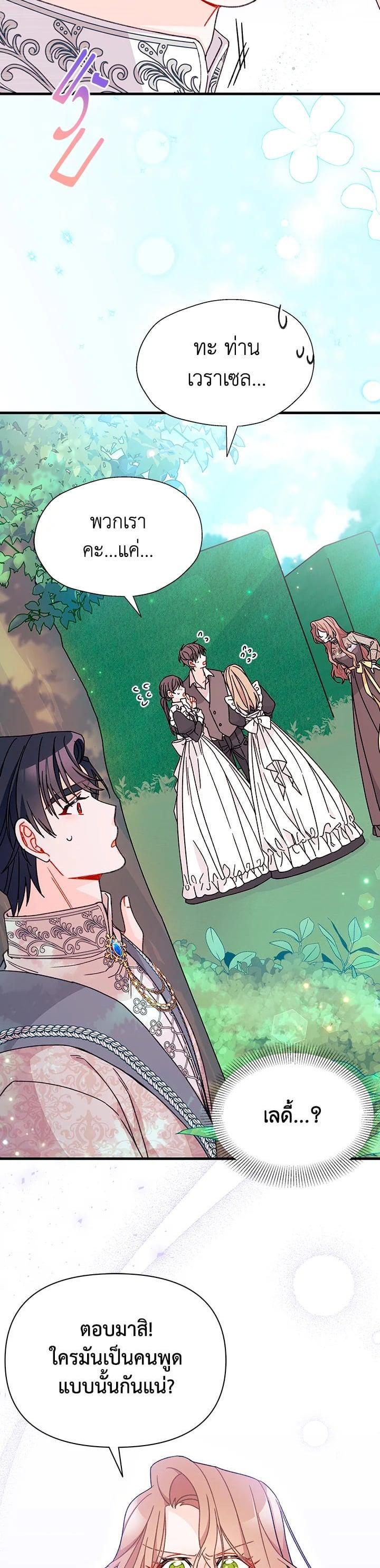 Manga-lc-com อ่านมังงะ อ่านการ์ตูน ออนไลน์ ฟรี The Rewards of Marriage ตอนที่ 1 2 3 4 5 6 7 8 9 10 11 12 13 14 ฟรี ไม่มีโฆษณา Manga-lc - อ่าน มังงะ อ่าน การ์ตูน ออนไลน์ อ่านมังงะ ฟรี