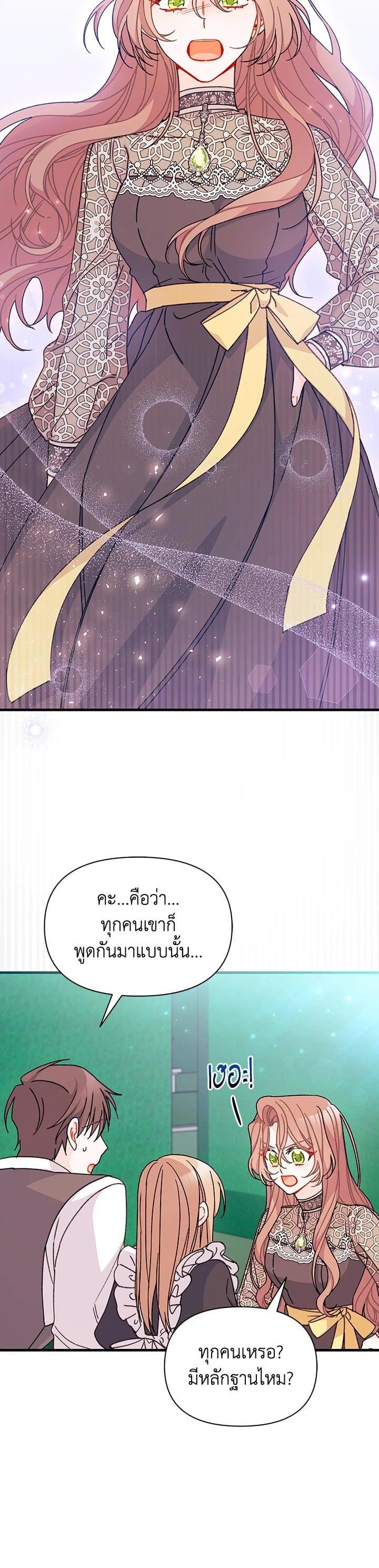 Manga-lc-com อ่านมังงะ อ่านการ์ตูน ออนไลน์ ฟรี The Rewards of Marriage ตอนที่ 1 2 3 4 5 6 7 8 9 10 11 12 13 14 ฟรี ไม่มีโฆษณา Manga-lc - อ่าน มังงะ อ่าน การ์ตูน ออนไลน์ อ่านมังงะ ฟรี