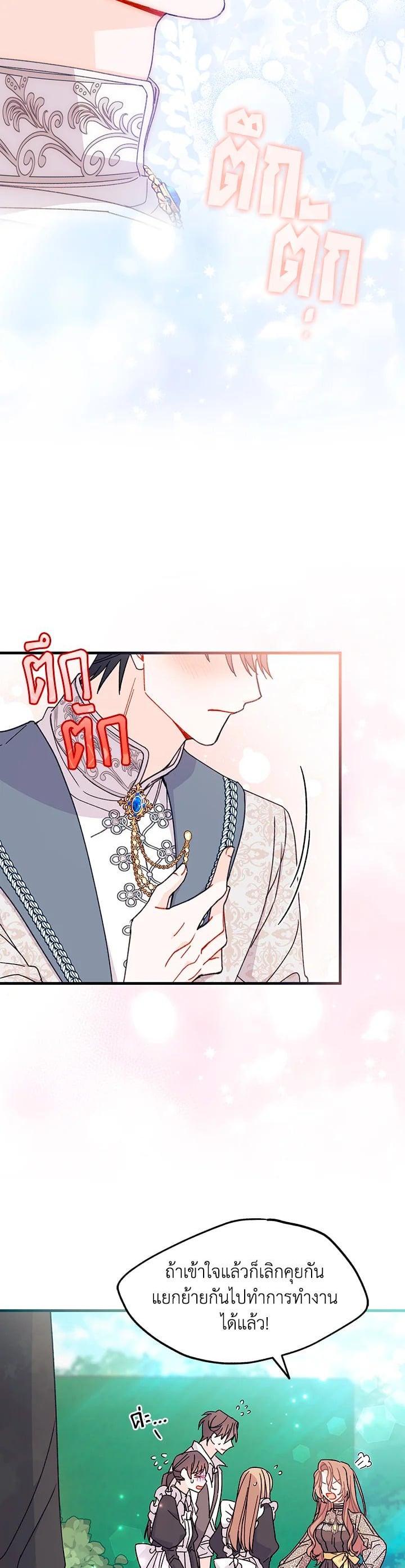 Manga-lc-com อ่านมังงะ อ่านการ์ตูน ออนไลน์ ฟรี The Rewards of Marriage ตอนที่ 1 2 3 4 5 6 7 8 9 10 11 12 13 14 ฟรี ไม่มีโฆษณา Manga-lc - อ่าน มังงะ อ่าน การ์ตูน ออนไลน์ อ่านมังงะ ฟรี
