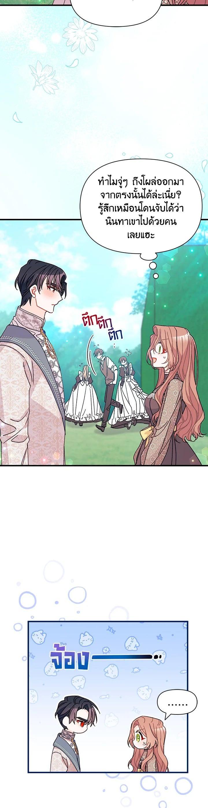 Manga-lc-com อ่านมังงะ อ่านการ์ตูน ออนไลน์ ฟรี The Rewards of Marriage ตอนที่ 1 2 3 4 5 6 7 8 9 10 11 12 13 14 ฟรี ไม่มีโฆษณา Manga-lc - อ่าน มังงะ อ่าน การ์ตูน ออนไลน์ อ่านมังงะ ฟรี