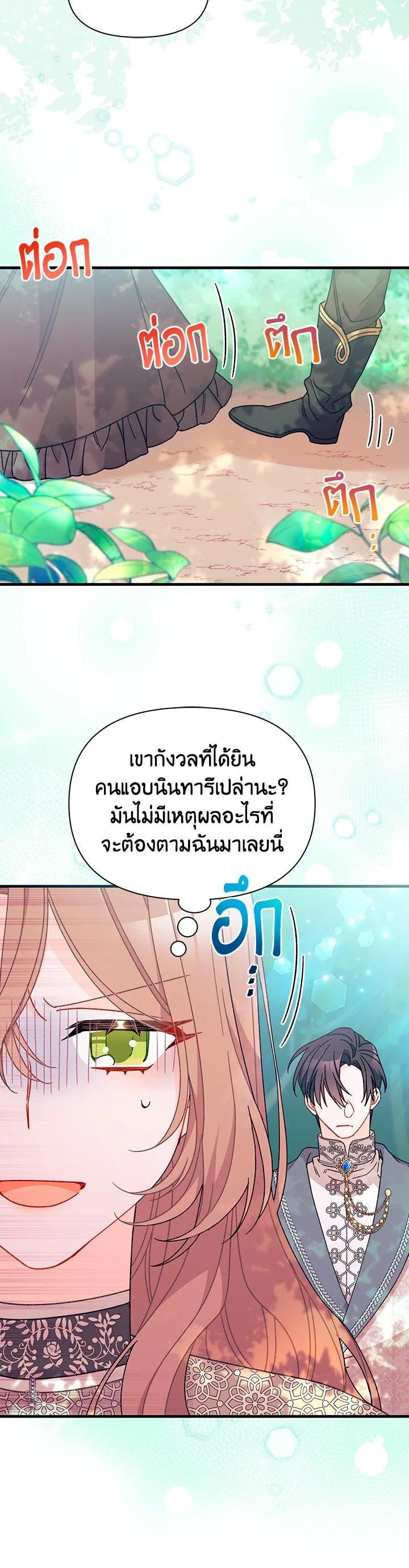 Manga-lc-com อ่านมังงะ อ่านการ์ตูน ออนไลน์ ฟรี The Rewards of Marriage ตอนที่ 1 2 3 4 5 6 7 8 9 10 11 12 13 14 ฟรี ไม่มีโฆษณา Manga-lc - อ่าน มังงะ อ่าน การ์ตูน ออนไลน์ อ่านมังงะ ฟรี