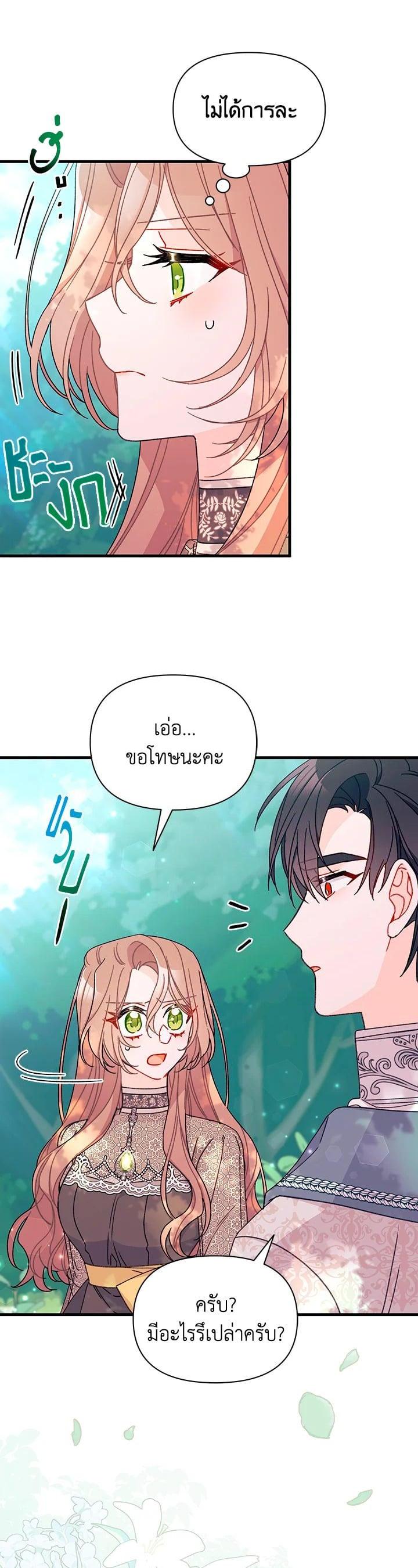 Manga-lc-com อ่านมังงะ อ่านการ์ตูน ออนไลน์ ฟรี The Rewards of Marriage ตอนที่ 1 2 3 4 5 6 7 8 9 10 11 12 13 14 ฟรี ไม่มีโฆษณา Manga-lc - อ่าน มังงะ อ่าน การ์ตูน ออนไลน์ อ่านมังงะ ฟรี
