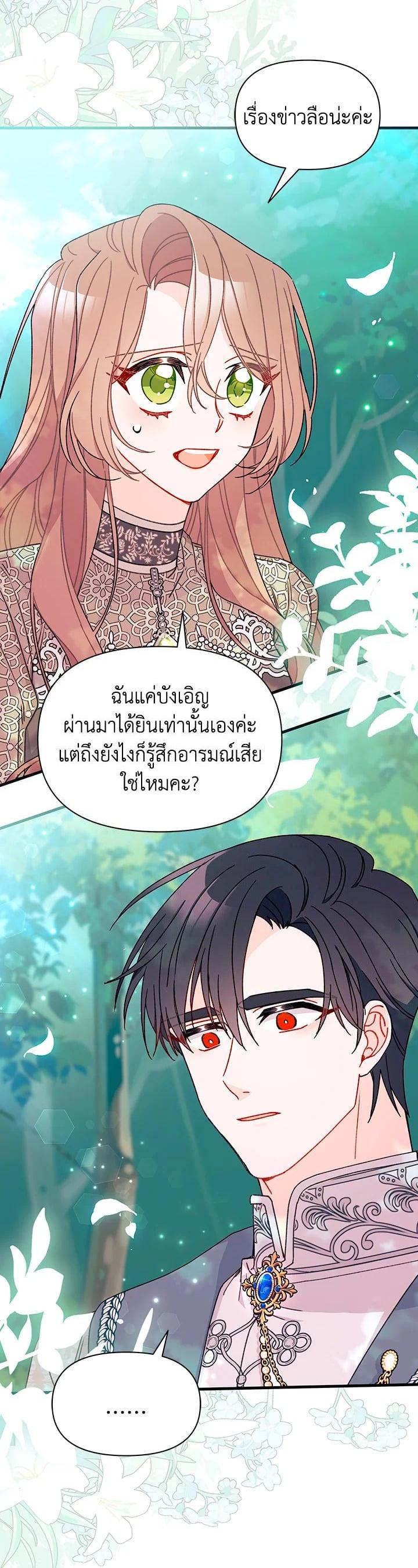 Manga-lc-com อ่านมังงะ อ่านการ์ตูน ออนไลน์ ฟรี The Rewards of Marriage ตอนที่ 1 2 3 4 5 6 7 8 9 10 11 12 13 14 ฟรี ไม่มีโฆษณา Manga-lc - อ่าน มังงะ อ่าน การ์ตูน ออนไลน์ อ่านมังงะ ฟรี