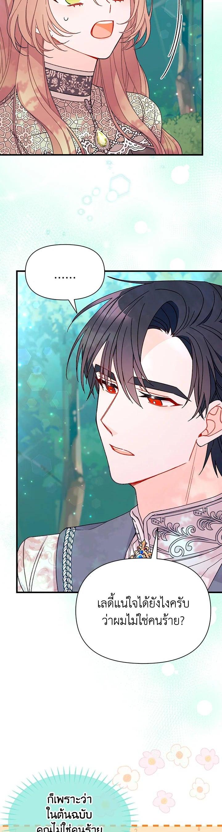 Manga-lc-com อ่านมังงะ อ่านการ์ตูน ออนไลน์ ฟรี The Rewards of Marriage ตอนที่ 1 2 3 4 5 6 7 8 9 10 11 12 13 14 ฟรี ไม่มีโฆษณา Manga-lc - อ่าน มังงะ อ่าน การ์ตูน ออนไลน์ อ่านมังงะ ฟรี