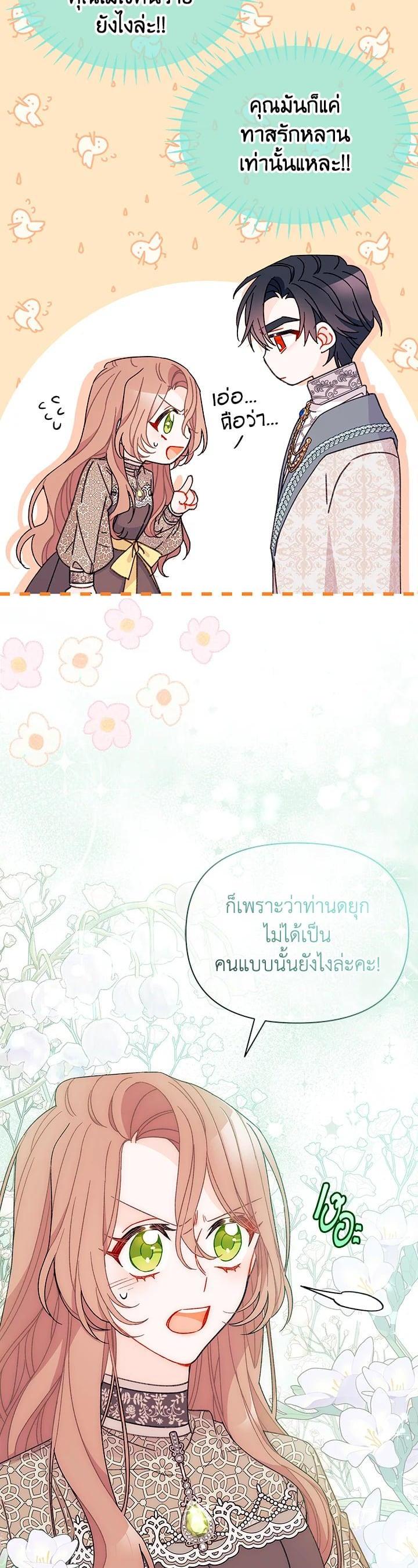 Manga-lc-com อ่านมังงะ อ่านการ์ตูน ออนไลน์ ฟรี The Rewards of Marriage ตอนที่ 1 2 3 4 5 6 7 8 9 10 11 12 13 14 ฟรี ไม่มีโฆษณา Manga-lc - อ่าน มังงะ อ่าน การ์ตูน ออนไลน์ อ่านมังงะ ฟรี