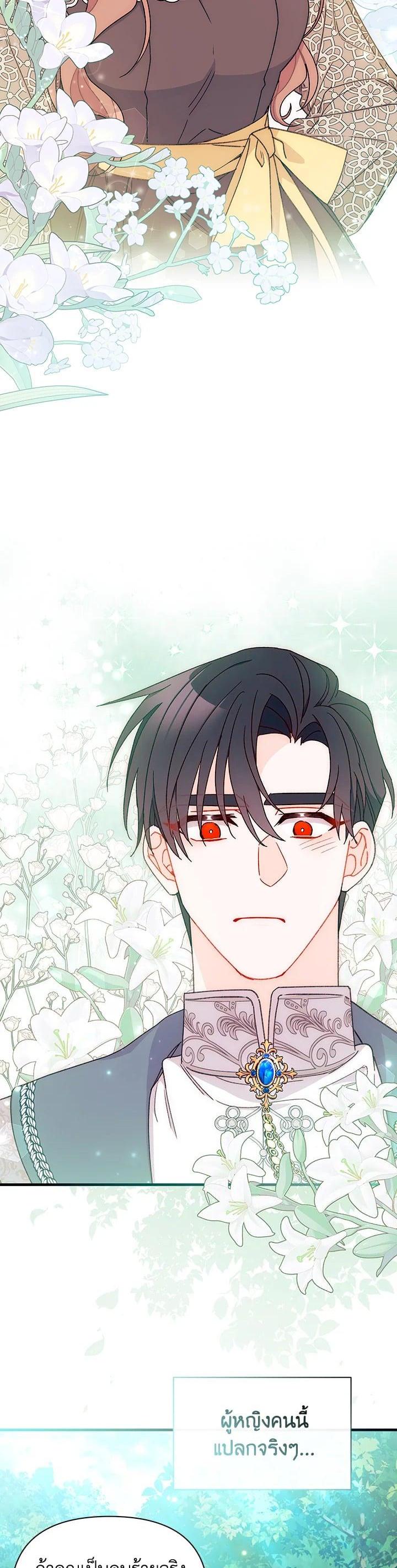 Manga-lc-com อ่านมังงะ อ่านการ์ตูน ออนไลน์ ฟรี The Rewards of Marriage ตอนที่ 1 2 3 4 5 6 7 8 9 10 11 12 13 14 ฟรี ไม่มีโฆษณา Manga-lc - อ่าน มังงะ อ่าน การ์ตูน ออนไลน์ อ่านมังงะ ฟรี