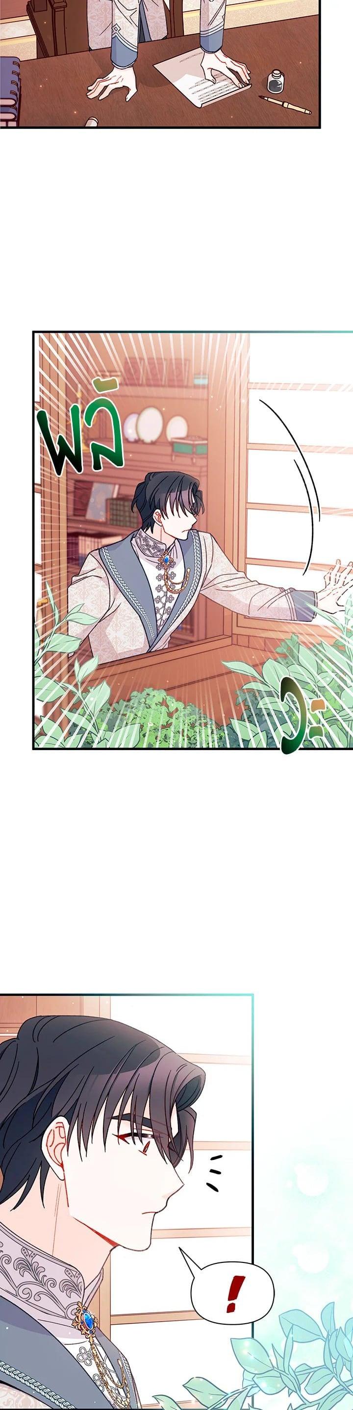 Manga-lc-com อ่านมังงะ อ่านการ์ตูน ออนไลน์ ฟรี The Rewards of Marriage ตอนที่ 1 2 3 4 5 6 7 8 9 10 11 12 13 14 ฟรี ไม่มีโฆษณา Manga-lc - อ่าน มังงะ อ่าน การ์ตูน ออนไลน์ อ่านมังงะ ฟรี