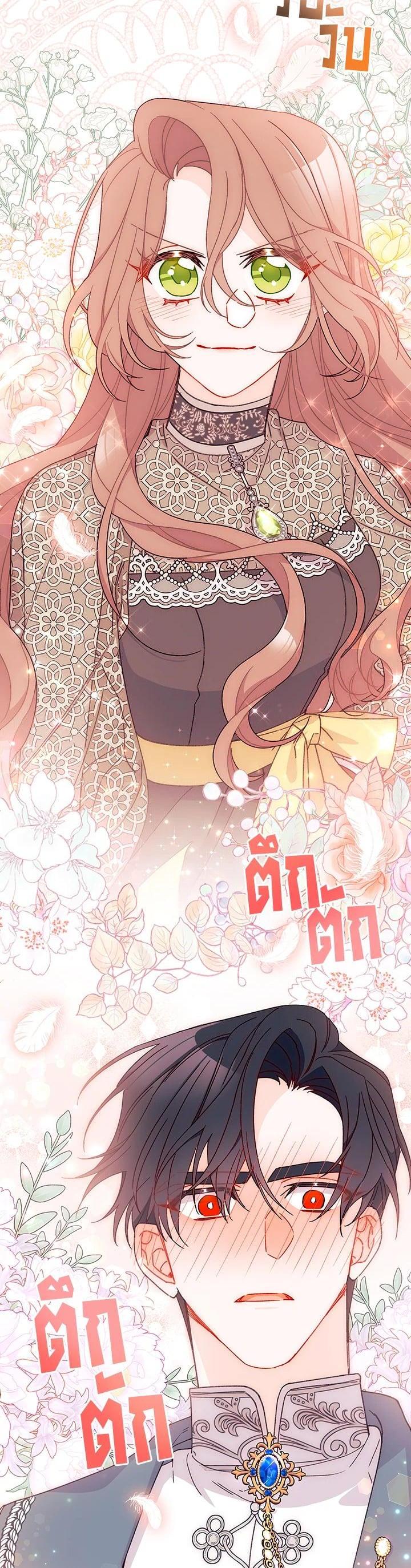 Manga-lc-com อ่านมังงะ อ่านการ์ตูน ออนไลน์ ฟรี The Rewards of Marriage ตอนที่ 1 2 3 4 5 6 7 8 9 10 11 12 13 14 ฟรี ไม่มีโฆษณา Manga-lc - อ่าน มังงะ อ่าน การ์ตูน ออนไลน์ อ่านมังงะ ฟรี