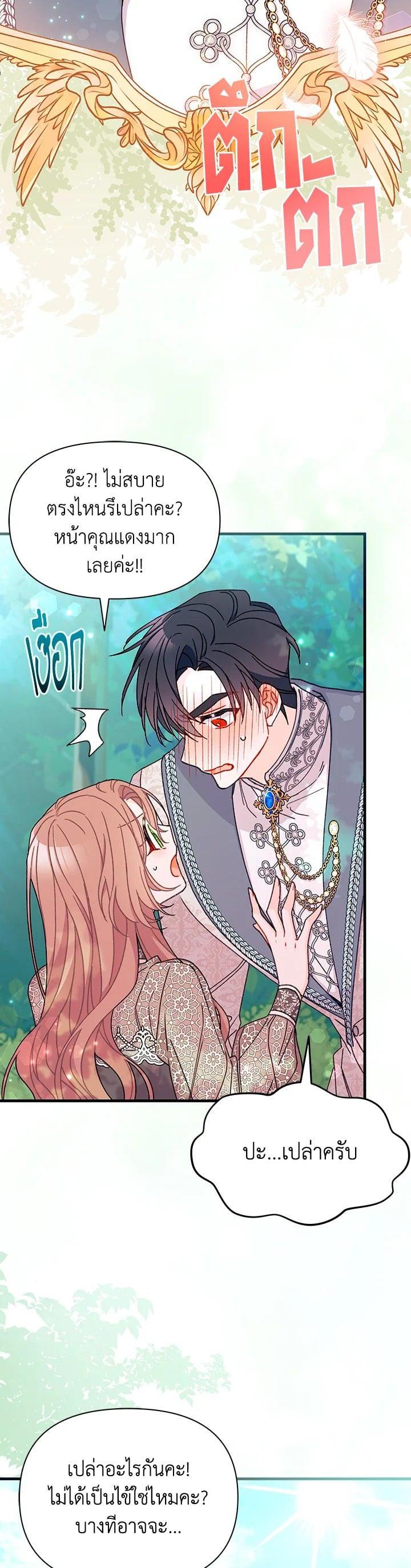 Manga-lc-com อ่านมังงะ อ่านการ์ตูน ออนไลน์ ฟรี The Rewards of Marriage ตอนที่ 1 2 3 4 5 6 7 8 9 10 11 12 13 14 ฟรี ไม่มีโฆษณา Manga-lc - อ่าน มังงะ อ่าน การ์ตูน ออนไลน์ อ่านมังงะ ฟรี