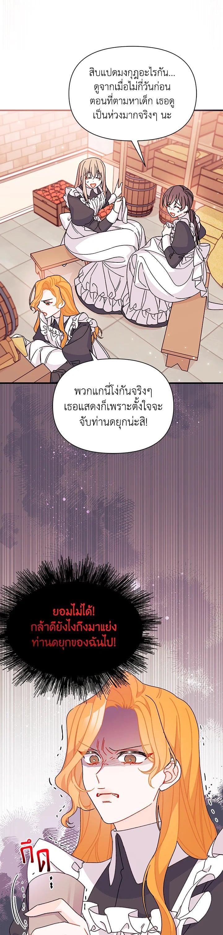 Manga-lc-com อ่านมังงะ อ่านการ์ตูน ออนไลน์ ฟรี The Rewards of Marriage ตอนที่ 1 2 3 4 5 6 7 8 9 10 11 12 13 14 ฟรี ไม่มีโฆษณา Manga-lc - อ่าน มังงะ อ่าน การ์ตูน ออนไลน์ อ่านมังงะ ฟรี