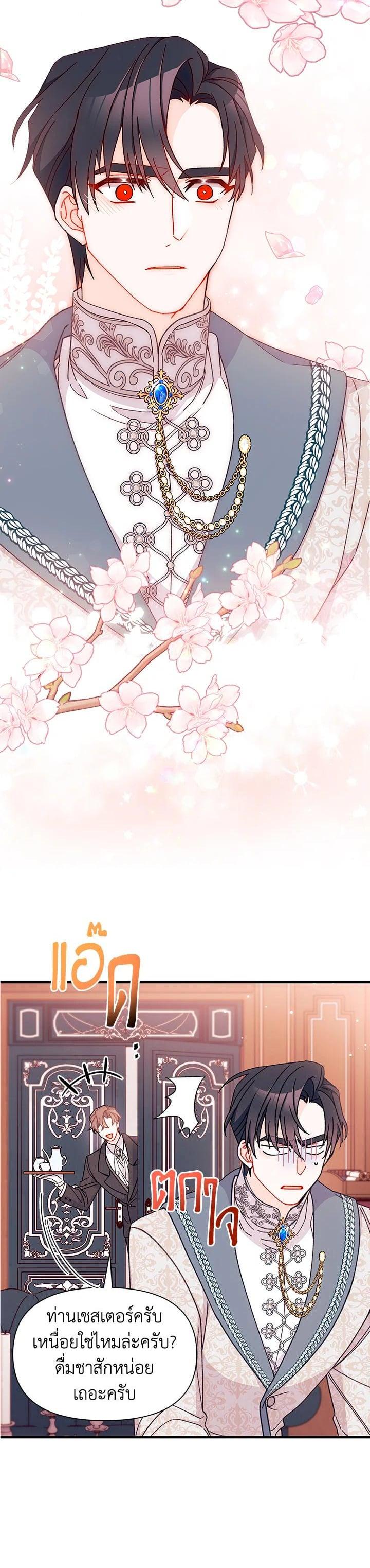 Manga-lc-com อ่านมังงะ อ่านการ์ตูน ออนไลน์ ฟรี The Rewards of Marriage ตอนที่ 1 2 3 4 5 6 7 8 9 10 11 12 13 14 ฟรี ไม่มีโฆษณา Manga-lc - อ่าน มังงะ อ่าน การ์ตูน ออนไลน์ อ่านมังงะ ฟรี