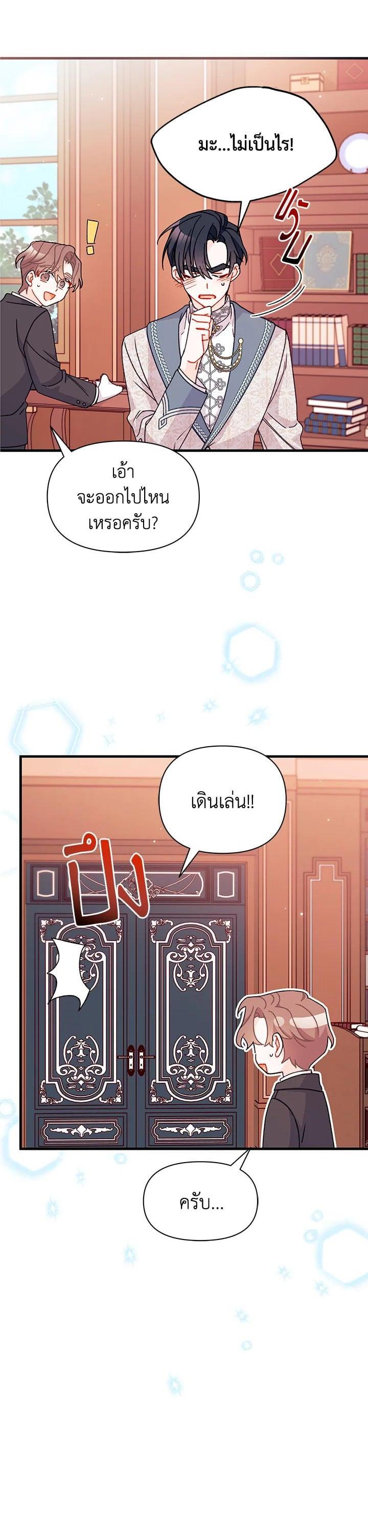 Manga-lc-com อ่านมังงะ อ่านการ์ตูน ออนไลน์ ฟรี The Rewards of Marriage ตอนที่ 1 2 3 4 5 6 7 8 9 10 11 12 13 14 ฟรี ไม่มีโฆษณา Manga-lc - อ่าน มังงะ อ่าน การ์ตูน ออนไลน์ อ่านมังงะ ฟรี