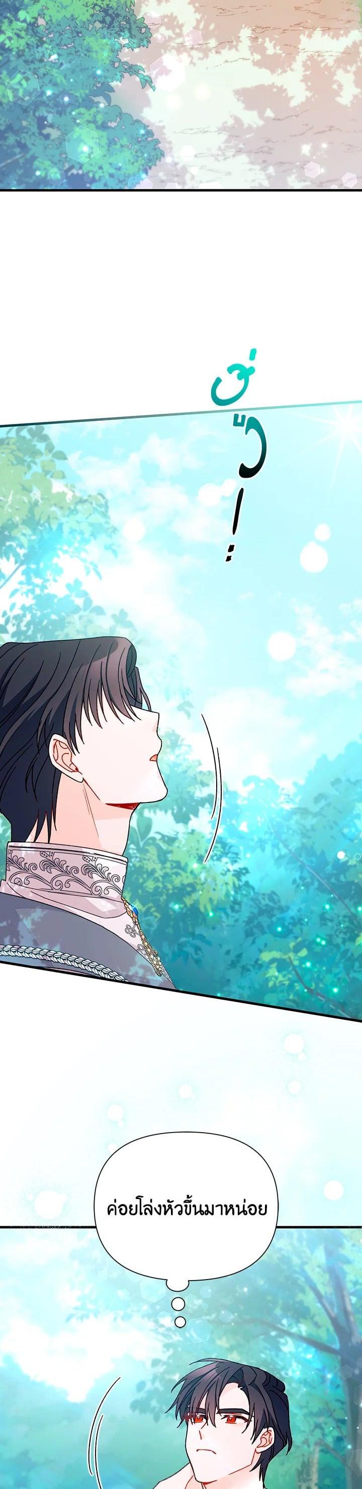 Manga-lc-com อ่านมังงะ อ่านการ์ตูน ออนไลน์ ฟรี The Rewards of Marriage ตอนที่ 1 2 3 4 5 6 7 8 9 10 11 12 13 14 ฟรี ไม่มีโฆษณา Manga-lc - อ่าน มังงะ อ่าน การ์ตูน ออนไลน์ อ่านมังงะ ฟรี