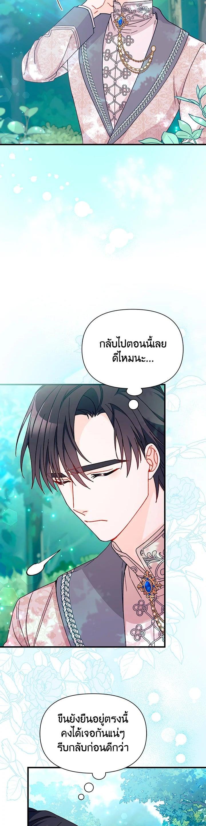 Manga-lc-com อ่านมังงะ อ่านการ์ตูน ออนไลน์ ฟรี The Rewards of Marriage ตอนที่ 1 2 3 4 5 6 7 8 9 10 11 12 13 14 ฟรี ไม่มีโฆษณา Manga-lc - อ่าน มังงะ อ่าน การ์ตูน ออนไลน์ อ่านมังงะ ฟรี