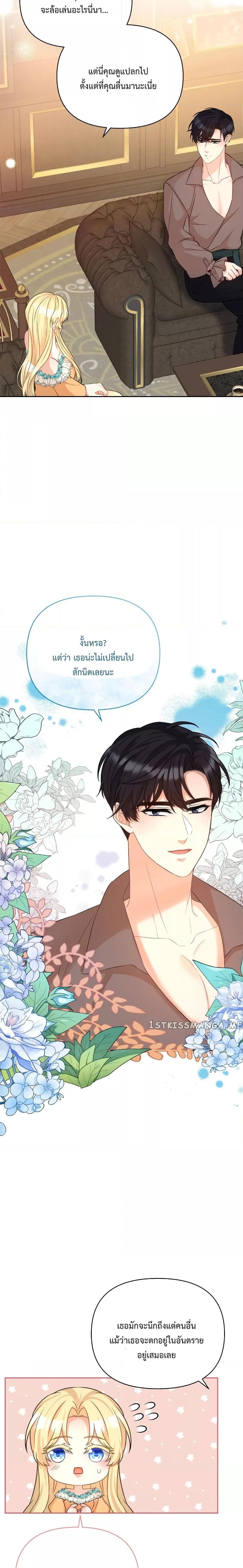 Manga-lc-com อ่านมังงะ อ่านการ์ตูน ออนไลน์ ฟรี Lady Edita ตอนที่ 1 2 3 4 5 6 7 8 9 10 11 12 13 14 ฟรี ไม่มีโฆษณา Manga-lc - อ่าน มังงะ อ่าน การ์ตูน ออนไลน์ อ่านมังงะ ฟรี