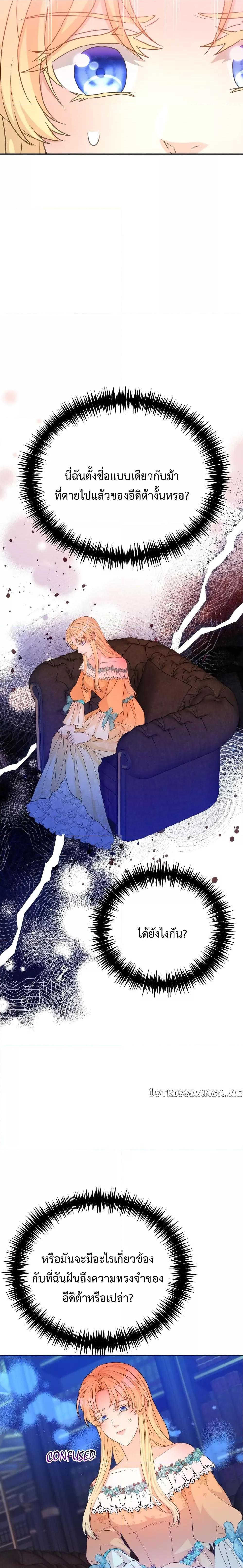 Manga-lc-com อ่านมังงะ อ่านการ์ตูน ออนไลน์ ฟรี Lady Edita ตอนที่ 1 2 3 4 5 6 7 8 9 10 11 12 13 14 ฟรี ไม่มีโฆษณา Manga-lc - อ่าน มังงะ อ่าน การ์ตูน ออนไลน์ อ่านมังงะ ฟรี